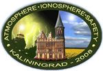 Международная конференция &laquo;Атмосфера, ионосфера, безопасность (AIS&nbsp;2008)&raquo;