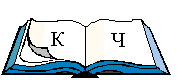 Конференция &laquo;Колмогоровские чтения V&raquo;
