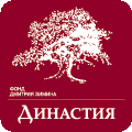 Фонд некоммерческих программ &laquo;Династия&raquo;