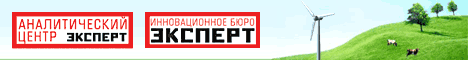 Конференция &laquo;Инновации в экологии&raquo;