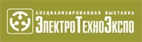 V специализированная выставка &laquo;ЭлектроТехноЭкспо&ndash;2005&raquo;