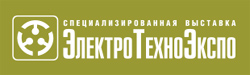 V специализированная выставка &laquo;ЭлектроТехноЭкспо&mdash;2006&raquo;
