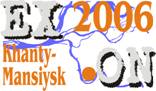 Международный симпозиум по экзотическим ядрам EXON&ndash;2006