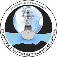 Международная конференция &laquo;Геология, география и экология океана&raquo;