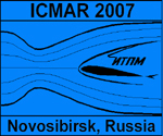XIII Международная конференция по методам аэрофизических исследований ICMAR&mdash;2007