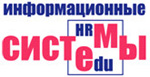 III Международная конференция &laquo;Информационные системы для HRM и обучения&raquo;