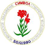 I Международный форум &laquo;Актуальные проблемы современной науки&raquo;