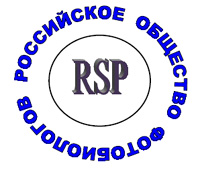 Общество фотобиологов