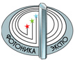 I Международная специализированная выставка &laquo;ФОТОНИКА&ndash;2006&raquo;