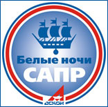 Форум &laquo;Белые ночи САПР’2007&raquo;