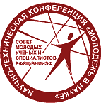 IX Научно-техническая конференция «Молодежь в науке»