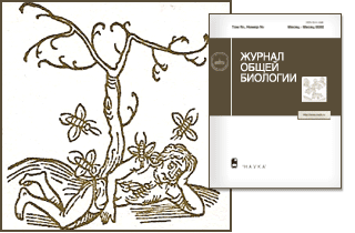 Свежий номер