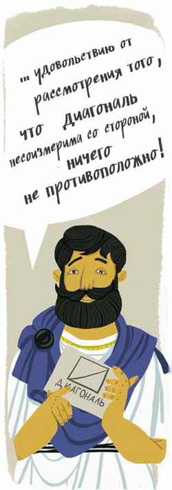 «Квантик» №9, 2014