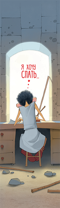 Дом табличек 8