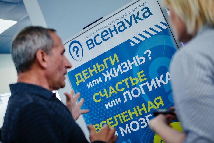 Георгий Васильев («Троицкий вариант» №20, 2019)