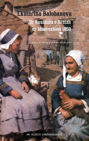 «Ur Rusianez e Breizh er bloavezhiou 1850» («Троицкий вариант» №14, 2021)