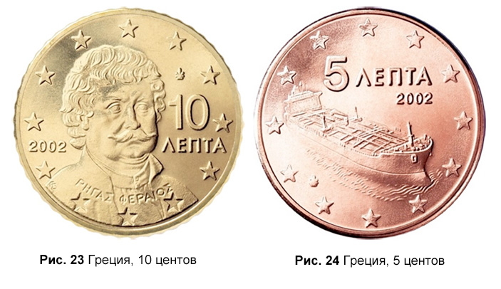 Рис. 23 и Рис. 24 («ТрВ» №13(257), 03.07.2018)