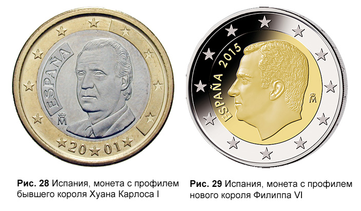 Рис. 28 и Рис. 29 («ТрВ» №13(257), 03.07.2018)