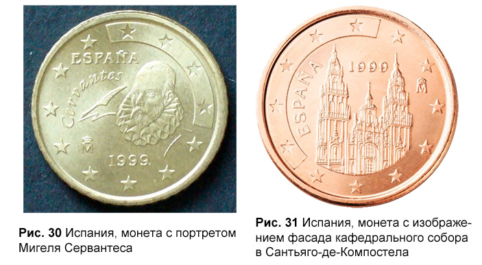 Рис. 30 и Рис. 31 («ТрВ» №13(257), 03.07.2018)