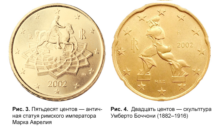  Рис. 3. и  Рис. 4. («ТрВ» №14(258), 17.07.2018)