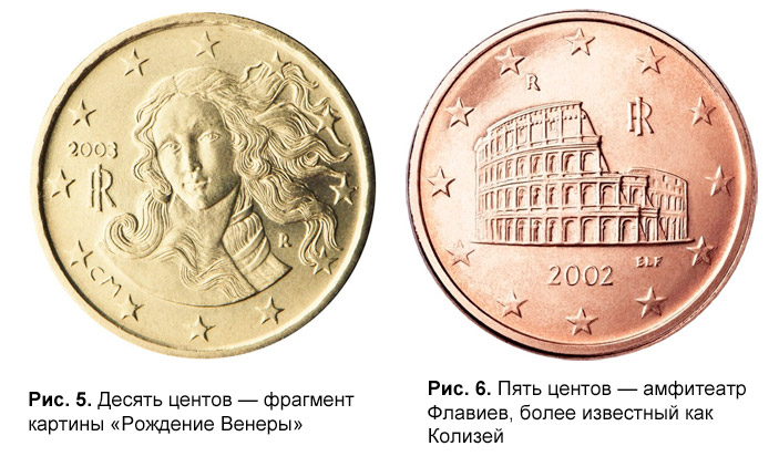 Рис. 5. и Рис. 6. («ТрВ» №14(258), 17.07.2018)
