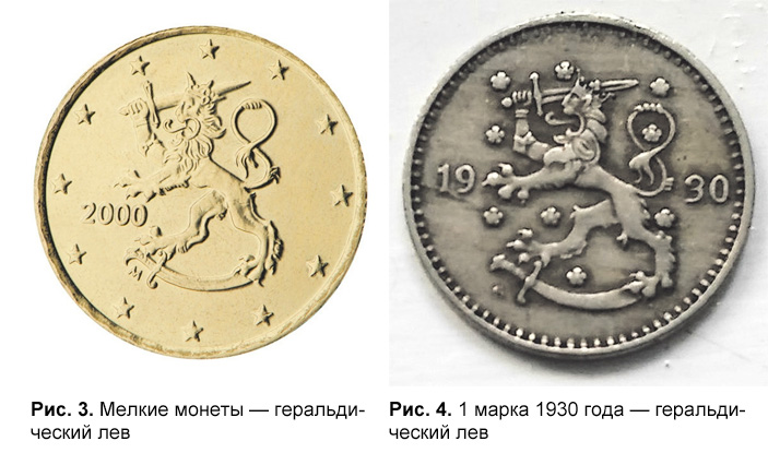 Рис.3. и Рис.4. («ТрВ» №15(259), 31.07.2018)