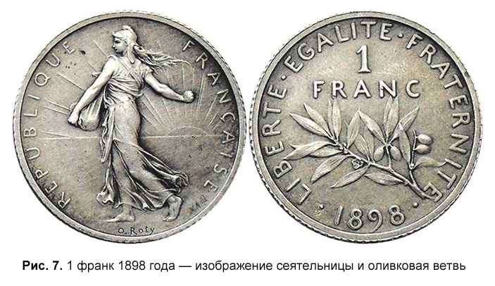 Рис. 7. («ТрВ» №15(259), 31.07.2018)