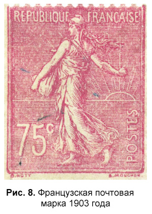 Рис. 8. («ТрВ» №15(259), 31.07.2018)