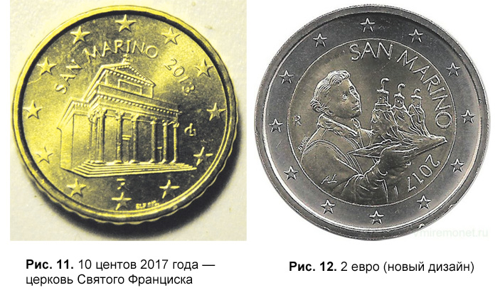 Рис. 11. и Рис. 12. («ТрВ» №15(259), 31.07.2018)