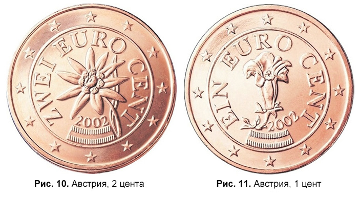 Рис. 10. и Рис. 11. («ТрВ» №12(256), 19.06.2018)
