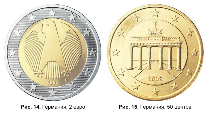 Рис. 14. и Рис. 15. («ТрВ» №12(256), 19.06.2018)