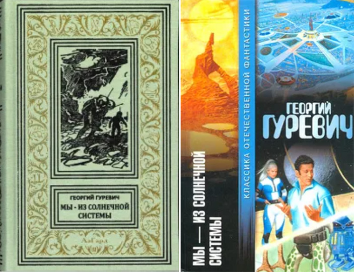 Функция Гуревича 5