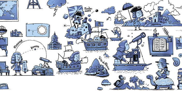 Рисунок Марии Усеиновой («Квантик» №9, 2020)