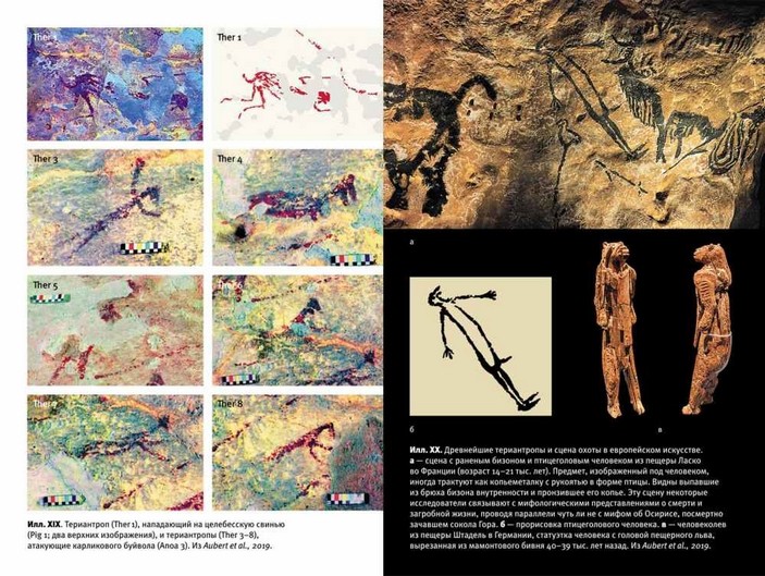Мы все являемся гибридами