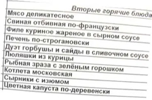 История с фотографией 4