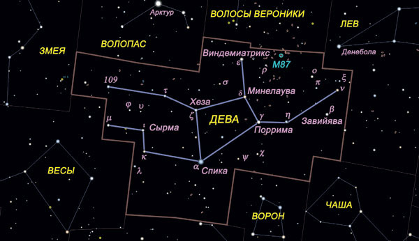 Галактика М87 находится в созвездии Девы («Наука и жизнь» №5, 2019)