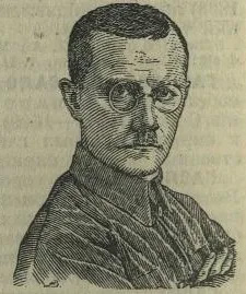 Алексей Гастев
