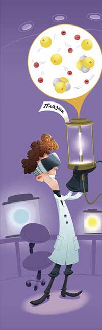 Как работает звезда