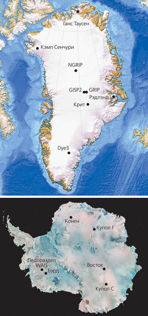 Точки глубокого бурения в Гренландии и Антарктиде («Природа» №4, 2018)