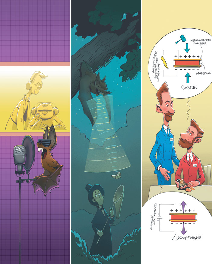 Художник Мария Усеинова