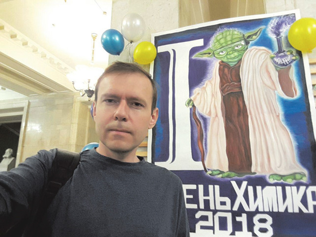 Сергей Белков («ТрВ» №16(260), 14.08.2018)