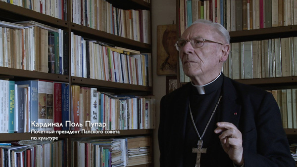 Кардинал Поль Пупар