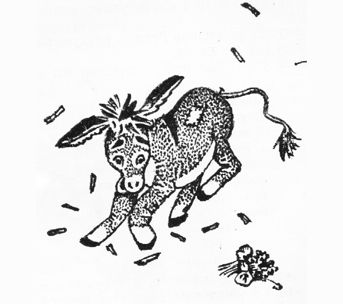 ТрВ №2(221), 31 января 2017 г.