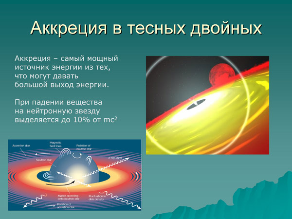 Лекция С. Попова