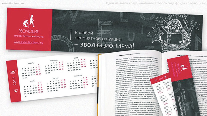 «ТрВ» №8(227), 25.04.2017