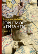 «ТрВ» №13(282), 02.03.2019