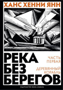 «ТрВ» №13(282), 02.03.2019