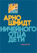 «ТрВ» №13(282), 02.03.2019