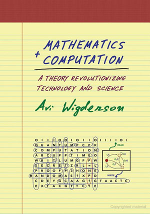 Обложка книги «Mathematics + Computation» («Троицкий вариант» №6, 2021) 