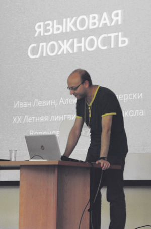 Александр Пиперски («ТрВ» №15(259), 31.07.2018)